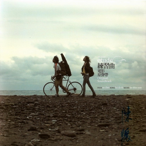 日韩成熟少妇大BB爽的视频
